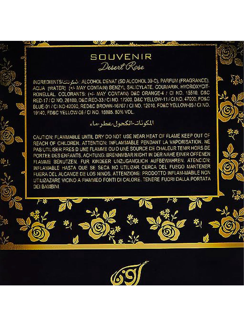 Afnan Souvenir Desert Rose Eau de Parfum - Perfume Feminino 100ml - Imagem 4