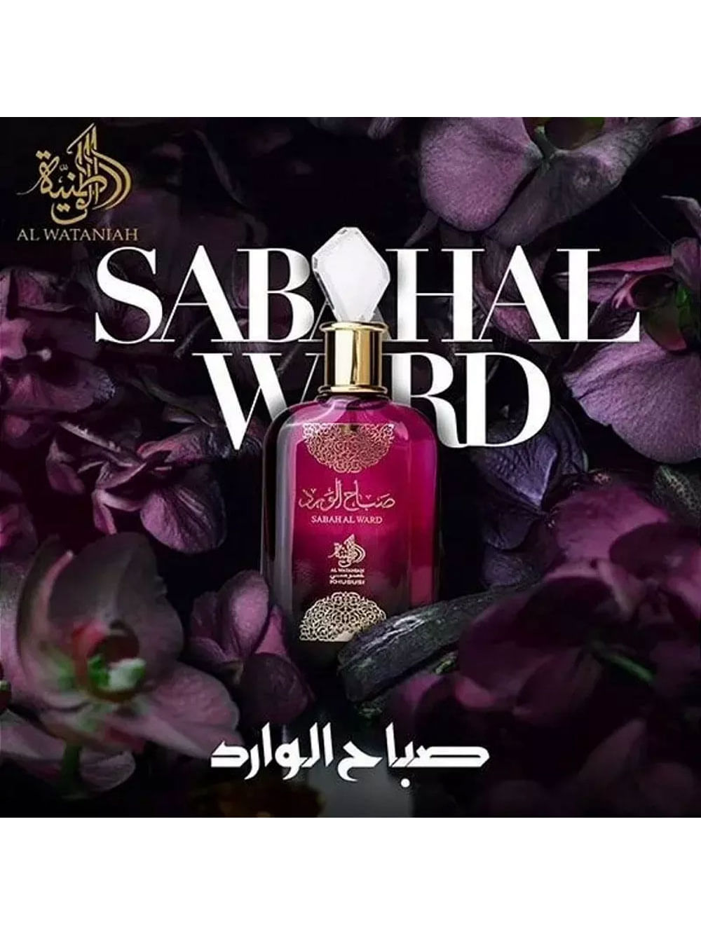 Al Wataniah Sabah Al Ward Eau de Parfum - Perfume Feminino - Imagem 3